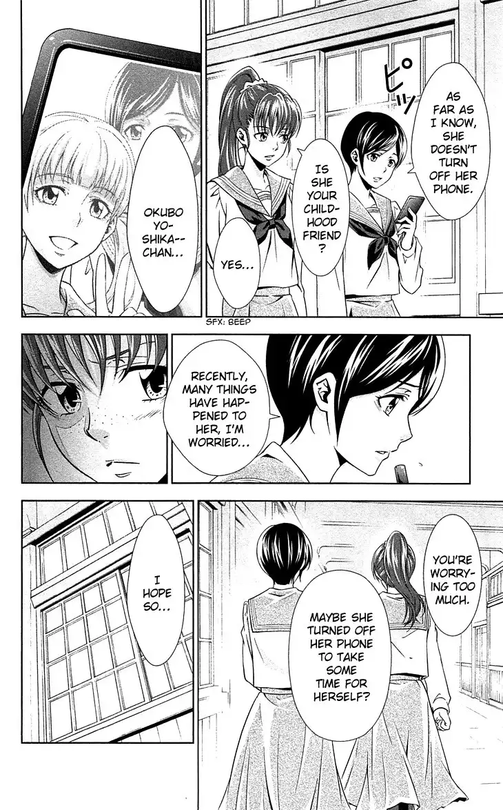 Kanshikan Tsunemori Akane Chapter 7 39